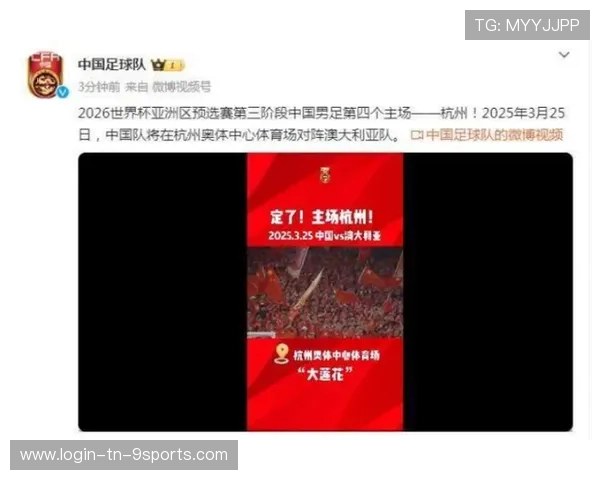2026年足球基层俱乐部运营管理能力提升专项补助公布，完善足球俱乐部运营